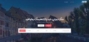 سایت شهر ملک هشتگرد